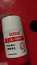 白云山清潔面膜壬二酸泥膜棒去黑頭粉刺祛痘去角質(zhì)收縮毛孔控油40g/支 曬單實(shí)拍圖