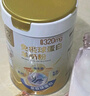 臻牧（zhenmu）免疫球蛋白800g/罐 純羊奶粉 無(wú)蔗糖高鈣益生菌 中老年人成人女士 曬單實(shí)拍圖