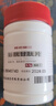 8盒裝[阿拓莫蘭] 谷胱甘肽片0.1g*60片/盒 曬單實(shí)拍圖