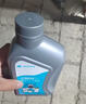 適用于廣汽新能源埃安匯川電驅專(zhuān)用電機油 齒輪油 差減油原廠(chǎng)正品 匯川電驅 曬單實(shí)拍圖