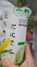 金良玉地黑龍江 有機速凍白糯玉米 2.88-3.4斤  6支 年貨禮盒 曬單實(shí)拍圖