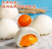 廣州酒家利口福 流沙鳳凰包750g 20個(gè) 早餐半成品 廣式早茶 包子食品速食美食 曬單實(shí)拍圖