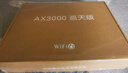 中興（ZTE）巡天 AX3000滿(mǎn)血WIFI6千兆無(wú)線(xiàn)家用路由器 自研雙核主芯片 5G雙頻穿墻王wifi路由 Mesh 3000M速率 曬單實(shí)拍圖