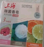 上海香皂肥皂除螨茶花除菌洗澡洗頭洗臉控油滋潤保濕沐浴男105g*3 曬單實(shí)拍圖