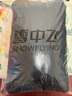 雪中飛秋冬新款時尚休閑舒適廓形男士“H”版型印花立領(lǐng)連帽羽絨服男 黑黛青|5177 3XL 190/108A 曬單實拍圖
