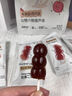不二寶貝牛脾肽雞內金山楂葫蘆串78g*2袋棒棒糖搭無(wú)添加嬰幼兒童寶寶零食 曬單實(shí)拍圖