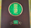 習酒 窖藏15年 醬香型白酒 53度 500ml 單瓶裝 年份隨機 曬單實(shí)拍圖