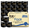 潔柔有芯卷紙 黑Face4層140克*30卷 厚韌耐用 衛生紙卷筒紙紙巾整箱 曬單實(shí)拍圖