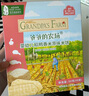 爺爺的農場(chǎng)嬰幼兒米餅原味 寶寶兒童零食磨牙棒餅干32g 嬰兒零食6-12個(gè)月 曬單實(shí)拍圖