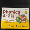 學(xué)而思Phonics A-Z自然拼讀 英語(yǔ)啟蒙發(fā)聲書(shū) （三級）語(yǔ)感大啟蒙孩子學(xué)習自然拼讀的必備神器 美國幼兒園同步自拼內容暑假作業(yè) 一升二暑假銜接 小升初暑假銜接 曬單實(shí)拍圖