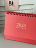 沐苼日歷2026臺歷馬年記事本辦公室桌面擺件多功能年歷簡(jiǎn)約創(chuàng  )意月歷大格子自律打卡計劃表備忘表定制 大號楓紅 曬單實(shí)拍圖