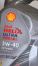 殼牌（Shell）機油全合成機油5w-40(5w40) API SP級 4L 都市光影版 京東養車(chē) 曬單實(shí)拍圖