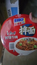 康師傅方便面BIG干拌面紅燒+香辣+酸菜+番茄132g*12碗 泡面混合整箱速食 曬單實(shí)拍圖