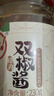 川娃子 調味品辣椒醬青紅辣椒拌飯拌面下飯醬蒜蓉剁椒醬辣醬雙椒醬230g 曬單實(shí)拍圖
