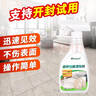 夏陽(yáng)（XIAYANG）瓷磚劃痕清潔劑 強力去劃痕拋光地磚黑色刮痕修復劑地板磚清洗劑 曬單實(shí)拍圖