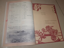 【新華書(shū)店正版】適用2025新版部編版小學(xué)六年級下冊語(yǔ)文書(shū)人教版 6六年級語(yǔ)文書(shū)下冊六下語(yǔ)文課本教材教科書(shū)人民教育出版社六年級下冊語(yǔ)文課本教材 新版 六年級下冊語(yǔ)文課本 曬單實(shí)拍圖