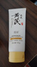 BEAI黃芪洗面奶深層清潔毛孔改善暗沉保濕透亮國(guó)貨潔面乳男女2支裝 曬單實(shí)拍圖