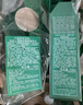 海藍之謎（LA MER）修護煥新精萃水150ml精粹水精華液護膚品化妝品中秋禮盒生日禮物 曬單實拍圖