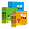 2025秋新版版通城學典非常課課通一二三四五六年級上冊下冊小學語文數(shù)學英語人教版蘇教版譯林版課堂筆記同步課本教全解通成學典課前預習 六年級上冊 語文+數(shù)學+英語【江蘇專用】 曬單實拍圖