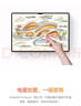 HUAWEI M-Pencil （第三代）平板創(chuàng  )作筆 華為手寫(xiě)筆 星閃技術(shù)超低時(shí)延 雪域白  曬單實(shí)拍圖