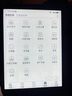 漢王（Hanvon）Clear6英寸電子書(shū)閱讀器 墨水屏電紙書(shū)平板 智能閱讀本電子紙 看書(shū)學(xué)習便攜閱讀 冰山灰 曬單實(shí)拍圖