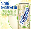 樂(lè )堡白啤酒500ml*12罐麥香濃郁整箱裝 中秋送禮 曬單實(shí)拍圖