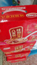 達利園桂圓蓮子八寶粥中秋送禮速食即食早餐粥罐頭360g*12罐 整箱禮盒裝 曬單實(shí)拍圖
