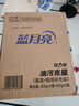 藍月亮油污克星500g*2+500g*2(姜花香) 廚房重油污清潔劑 油煙機油污凈 曬單實(shí)拍圖