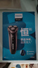 飛利浦（PHILIPS）電動剃須刀經(jīng)典3系 干濕雙剃刮胡刀 配彈出式鬢角修剪器 生日禮物送男友送老公  曬單實拍圖