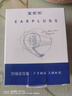 宜家依隔音耳塞睡眠超強防噪音超級降噪睡覺(jué)打呼嚕靜音防吵助眠不傷耳朵 曬單實(shí)拍圖