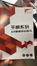 膜力佳適用于2024 ipadAR膜Air6/pro高清增透膜防指紋低反光保護膜蘋(píng)果pro屏幕膜air5平板貼膜 iPad Air6/M2 2024版（11英寸） 曬單實(shí)拍圖