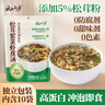云山半 松茸紫菜蝦皮湯60g 10小包裙帶菜速食沖泡湯料包 低脂肪早餐干貨 曬單實(shí)拍圖