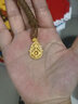 中鑫珠寶喜報三元古法黃金葫蘆吊墜足金999鏤空福祿掛墜男女款禮物 6.18克 曬單實(shí)拍圖