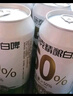 天湖 啤酒施泰克10度精釀渾濁型小麥原漿 500ml*12聽(tīng)裝 京東自營(yíng)整箱  曬單實(shí)拍圖