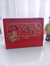 法拉蒙 臺歷2026年新款日歷計劃本中國風(fēng)新年月歷喜慶創(chuàng  )意辦公桌擺件橫款臺歷本馬年臺歷定制 馬年大吉 曬單實(shí)拍圖