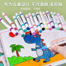 真彩（TRUECOLOR）36色雙頭速干軟頭丙烯馬克筆幼兒園小學(xué)生兒童美術(shù)專(zhuān)用不透色可疊色繪畫(huà)筆無(wú)味不含酒精602 曬單實(shí)拍圖