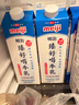 明治臻好喝牛乳900ml 3.5g蛋白質(zhì) 低溫牛奶高溫殺菌乳 日本銷(xiāo)量NO.1 曬單實(shí)拍圖