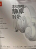 JBLT770NC頭戴式主動(dòng)降噪藍牙耳機 手機電腦筆記本耳機游戲無(wú)線(xiàn)有線(xiàn)耳機  白色 曬單實(shí)拍圖