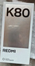 小米 REDMI K80 第三代驍龍 8 6550mAh大電池 澎湃OS 汐月藍 12GB+256GB 紅米5G手機 曬單實(shí)拍圖