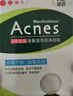曼秀雷敦（Mentholatum）樂膚潔隱形痘痘貼 輕薄遮瑕上妝抗痘祛痘貼 面膜吸膿26片約會神器 曬單實拍圖
