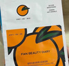 FAN BEAUTY DIARY范冰冰同款蝦青素黑咖雙抗冰塑早安面膜【5盒裝】緊致垮臉 曬單實(shí)拍圖
