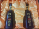 扳倒井 國井1915酒莊紀念酒濃香型白酒53度500ml*2瓶*3提整箱裝十一大促 曬單實(shí)拍圖