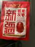 新邊界（new boundaries）新疆灰棗1500g（6袋）國標大一級頭茬新棗特產(chǎn)蜜棗子山姆同等級 曬單實拍圖