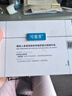 可復美秩序次拋30支稀有人參皂苷致研凈痘舒緩次拋精華液祛痘控油送老師 曬單實(shí)拍圖