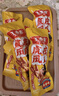 王小鹵虎皮鳳爪(W3)楊冪推薦鹵香味210g*4袋鹵雞爪休閑零食 曬單實(shí)拍圖