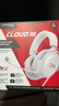 極度未知（HYPERX）Cloud Ⅲ颶風(fēng)3有線(xiàn) 烈焰灰 DTS音效53mm驅動(dòng)單元電競頭戴式游戲耳機 適配三角洲行動(dòng) 曬單實(shí)拍圖