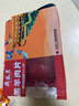 月盛齋 內(nèi)蒙原切羔羊肉片 凈重450g*3 冷凍羊肉卷 火鍋 中華老字號 曬單實拍圖