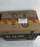 郎酒青花郎 醬香型白酒 53度 500ml*6瓶 整箱裝 婚宴喜酒 1號會(huì )員店 曬單實(shí)拍圖