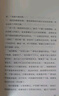 25秋萬(wàn)物復書(shū)三年級必讀課外閱讀書(shū)香魯韻八桂悅讀墨香三晉 稻草人寶葫蘆的秘密成語(yǔ)故事安徒生童話(huà)格林童話(huà)小布頭奇遇記正版推薦 曬單實(shí)拍圖