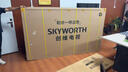 創(chuàng  )維（Skyworth）100英寸會(huì )議電視平板一體機4K超清投屏超薄顯示屏4+128G企業(yè)教學(xué)大屏KT100B1國家補貼20%一級能效 曬單實(shí)拍圖